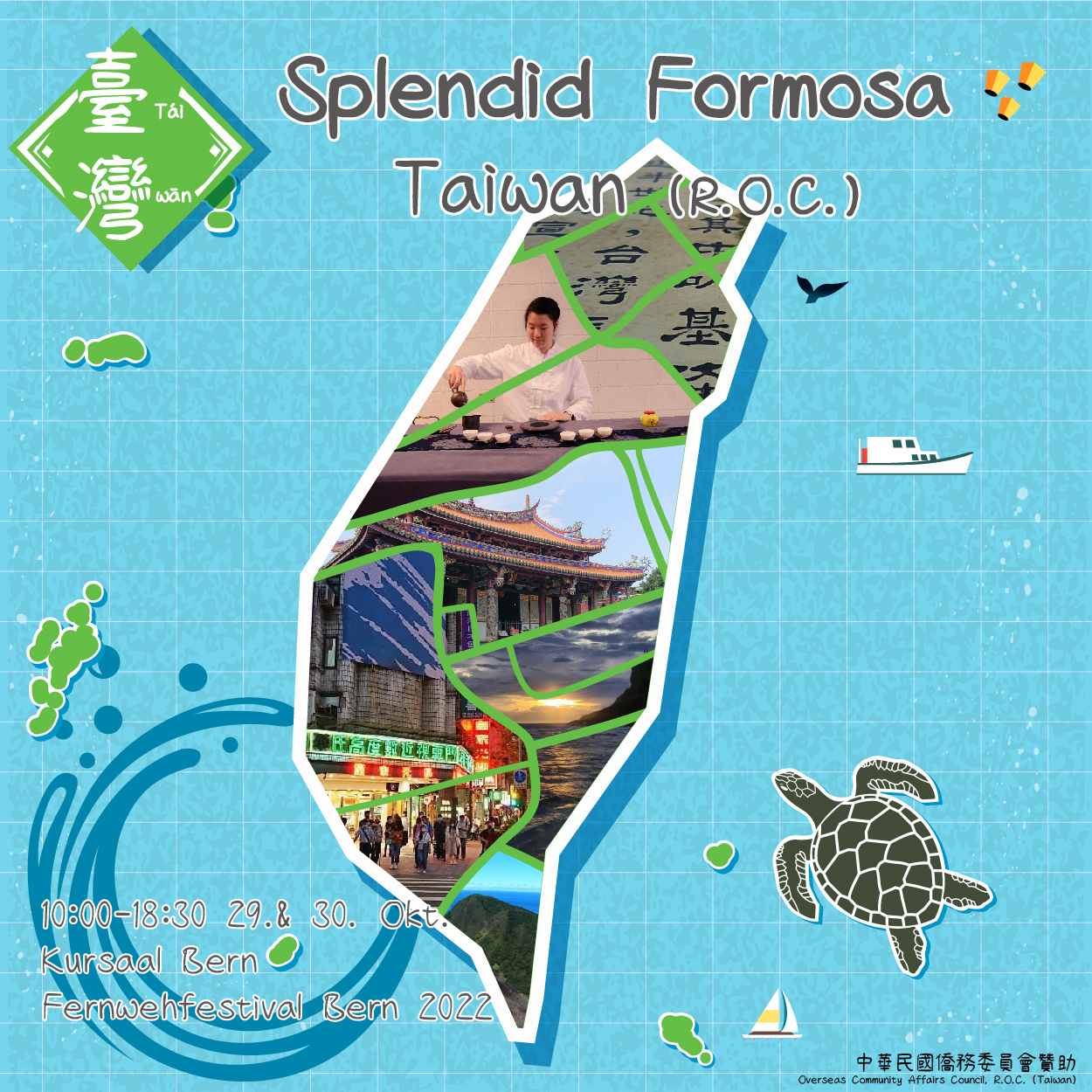 Délégation culturelle et économique de Taipei: Splendid Formosa