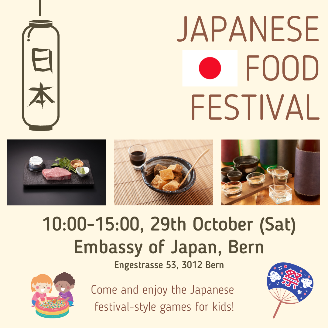 Botschaft Japan : Japanese food promotion